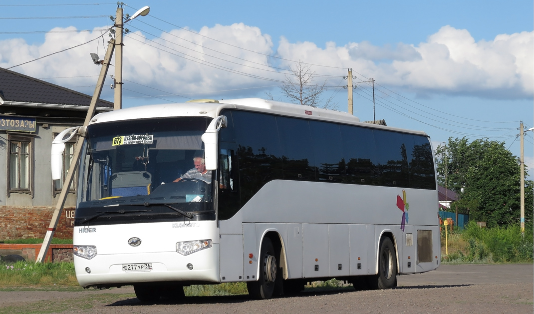 Автобус бутурлиновка. Автобус Бутурлиновка Воронеж. Автобус Смоленск Воронеж. Маршрутка Воронеж Бутурлиновка. Автобусы Бутурлиновка.