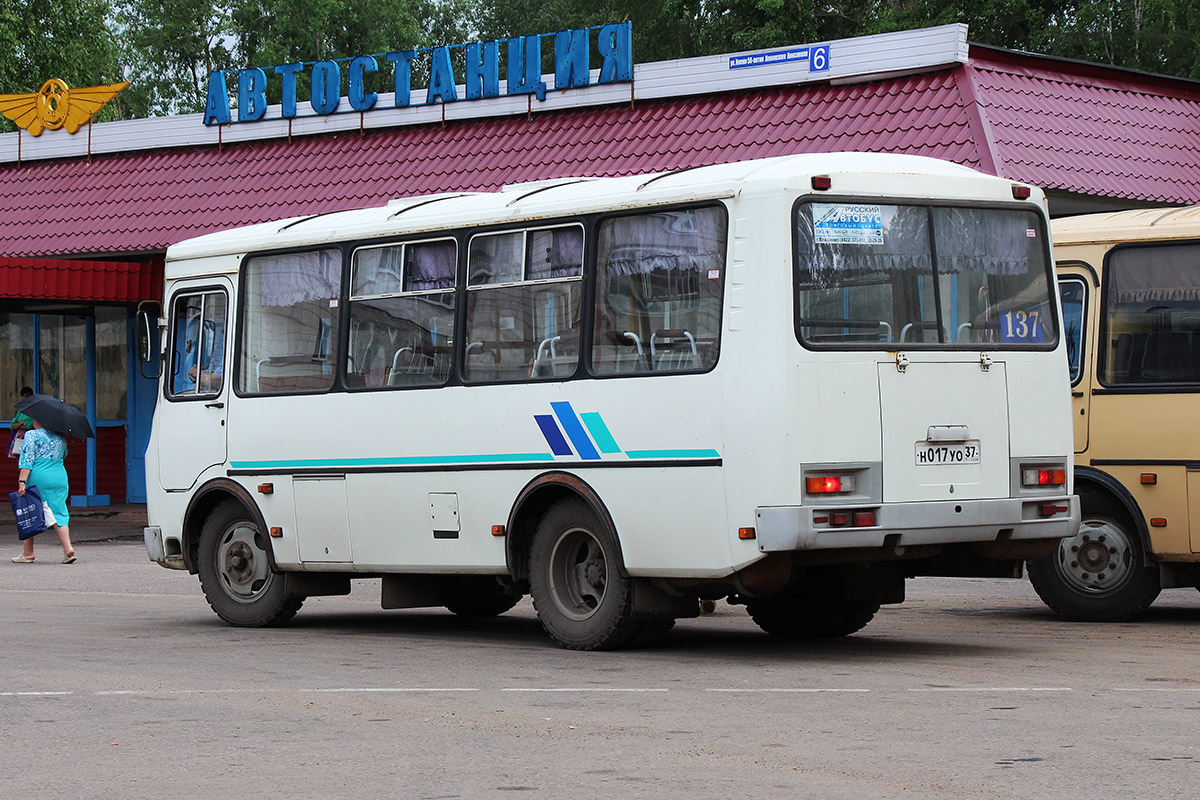 Автобусы волгореченск кострома. Автобус Нерехта Волгореченск. Автостанция-2 Луганск ПАЗ-32053. Автовокзал Волгореченск. Волгореченск автовокзал Приволжск.