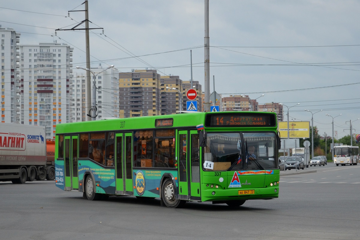 Автобус 337. МАЗ 103 Тюмень. Тюменская область МАЗ 103 337. Автобус МАЗ 103.469 Тюмень. Автобусы Тюмени МАЗ 103.