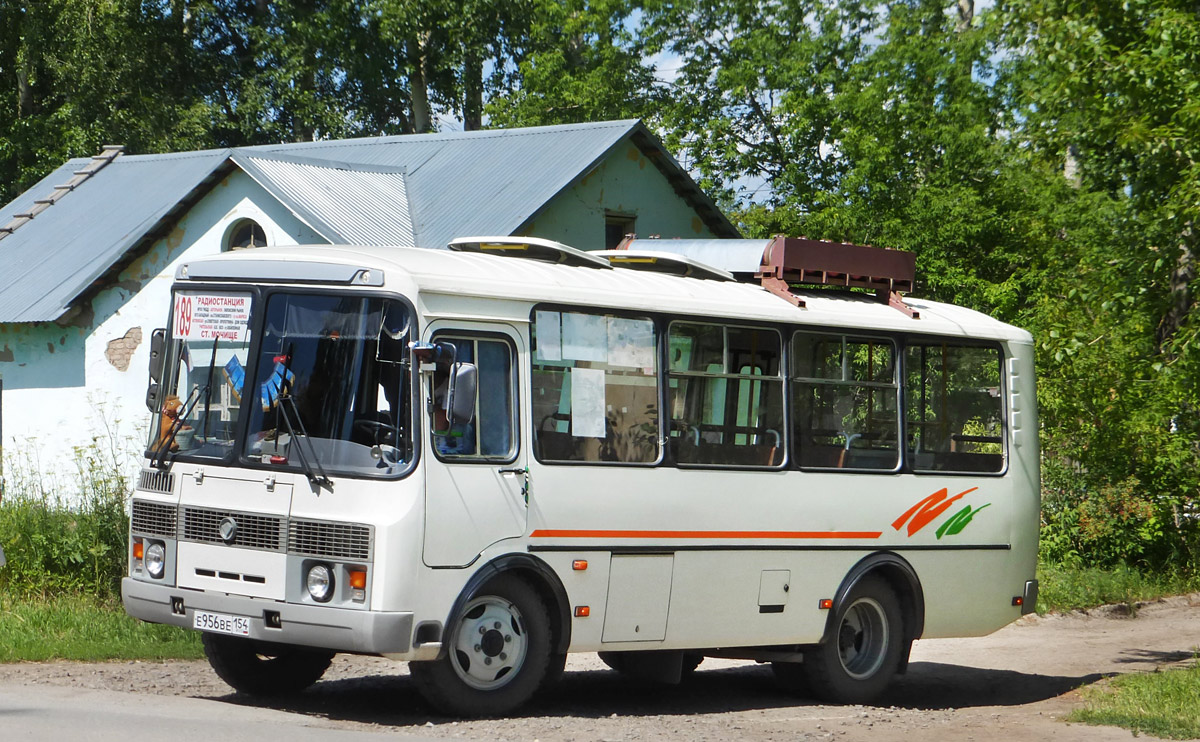 Купить Билет 189 Железногорск