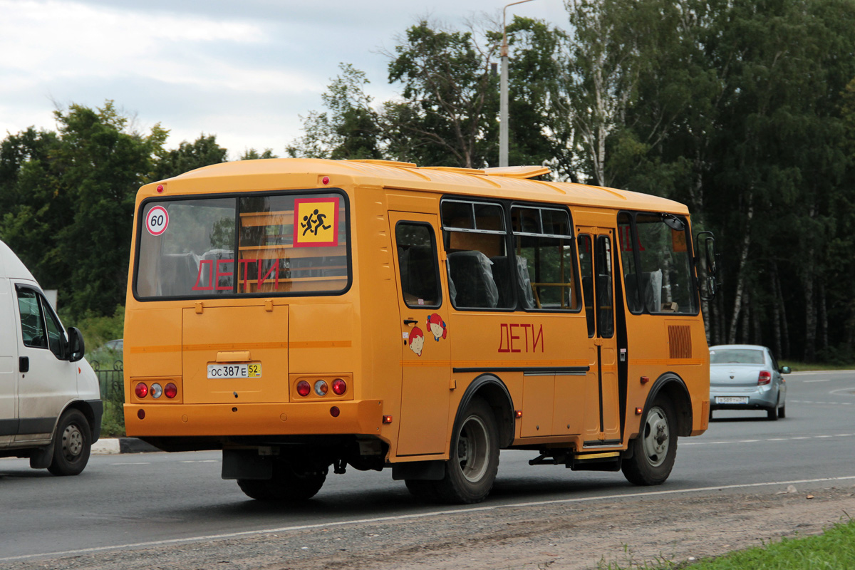 Автобус ПАЗ 32053 школьный Ростовская область