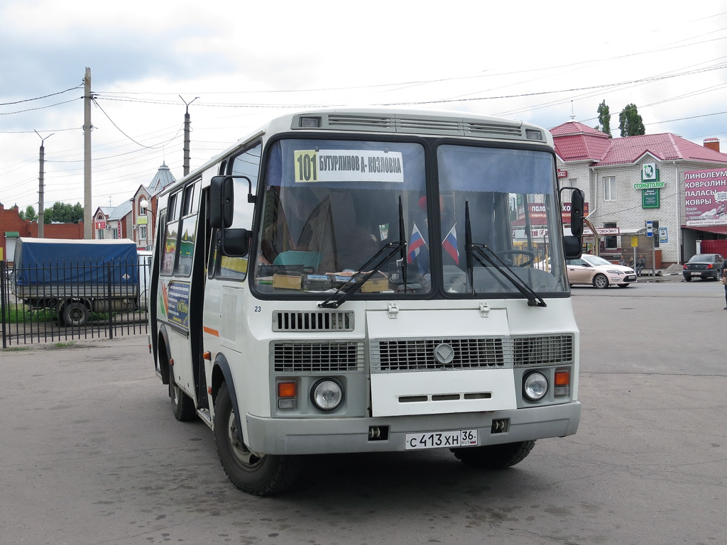 Автобус воронеж бутурлиновка расписание автовокзал. Автостанция Бутурлиновка. Автобус Бутурлиновка Воронеж. Бутурлиновка Калач автобус. Покажите расписание автобусов Бутурлиновка - Воронеж.