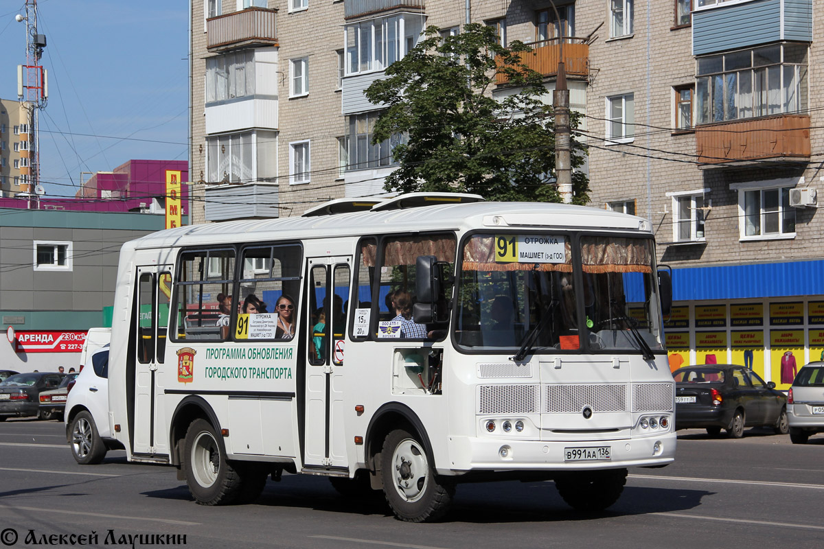 Маршрутка 91 минск