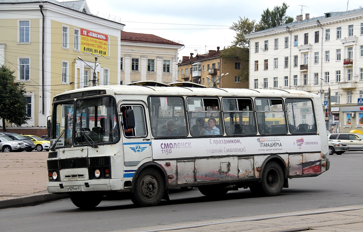 Экскурсии в смоленске на автобусе