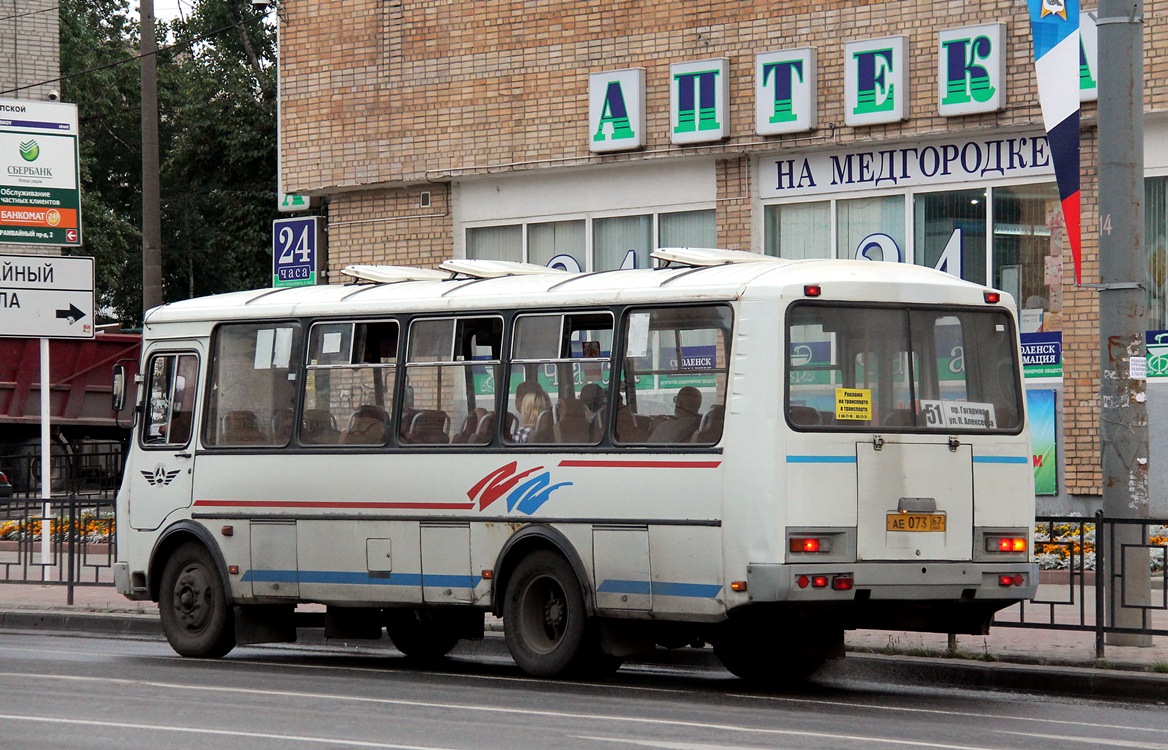 Русские автобусы смоленск. ПАЗ 4234. ПАЗ 4234 Смоленск. ПАЗ 4234 Чугуев. 27н маршрут Смоленск.