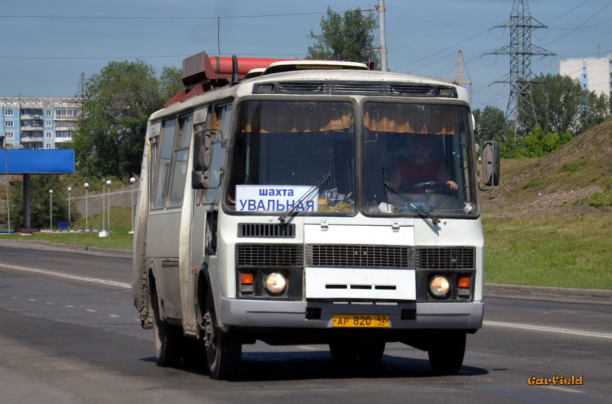 Автовокзал шахты