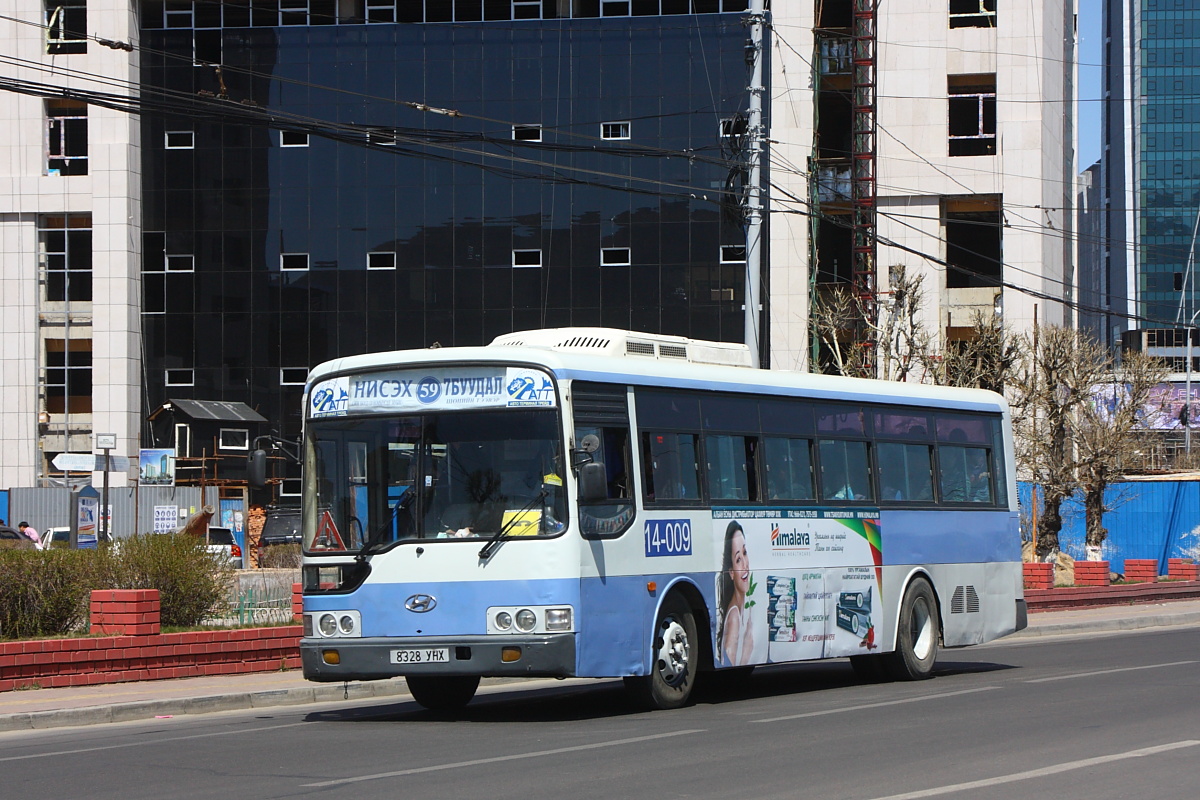 Hyundai aero city 540