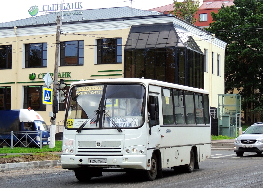 636 автобус остановки. Автобус 653. Автобус Ломоносов.