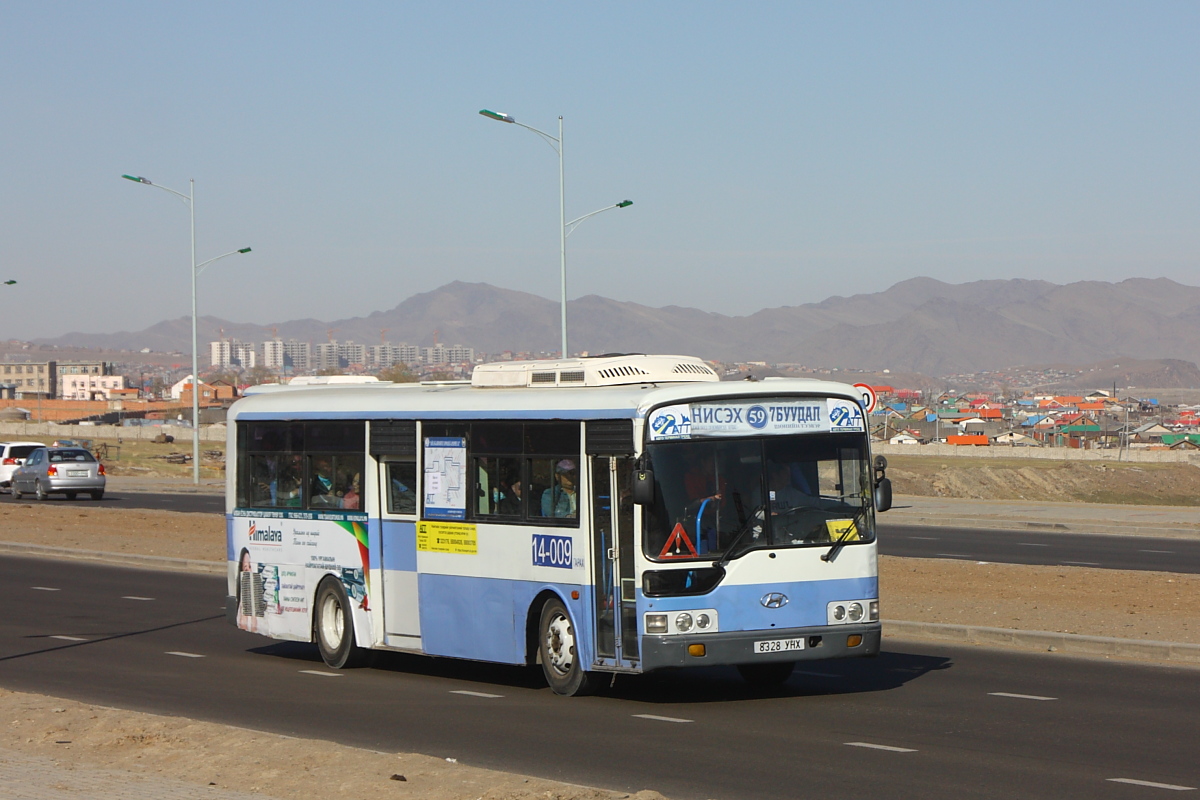 Hyundai aero city 540