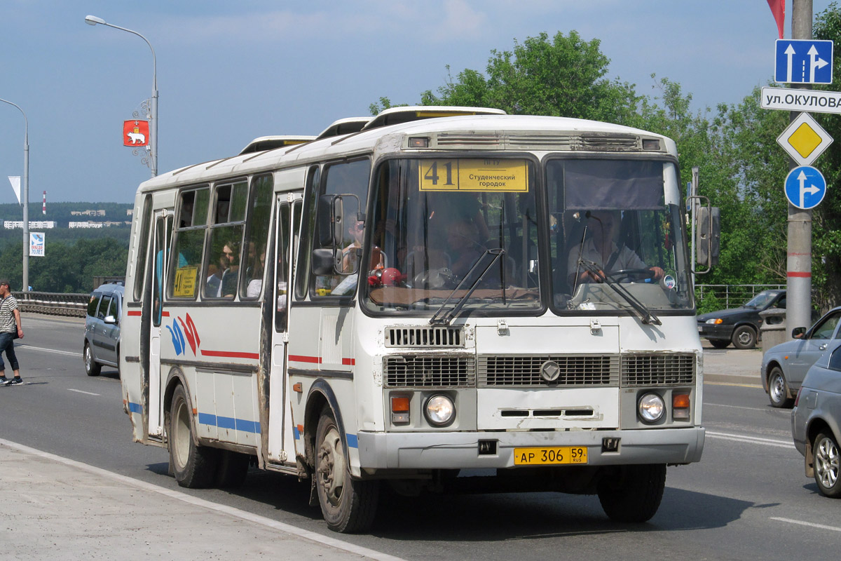 Маршрут 41 автобуса. 41 Автобус Пермь. Автобус пазик 41. 41 Маршрут автобуса Пермь. Автобус ПАЗ Пермь.