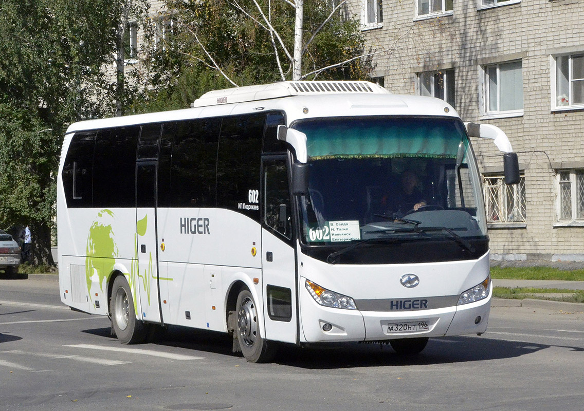 Оренбург екатеринбург автобус. Higer klq6928q. Higer klq6770g. Автобус Higer KLQ 6928 Q. Higer klq6118gs.