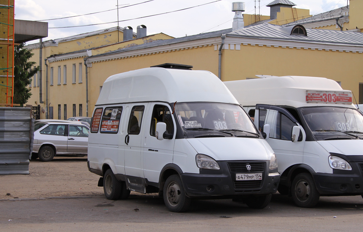 Omsk region, Luidor-225000 (GAZ-322133) # А 479 МР 154
