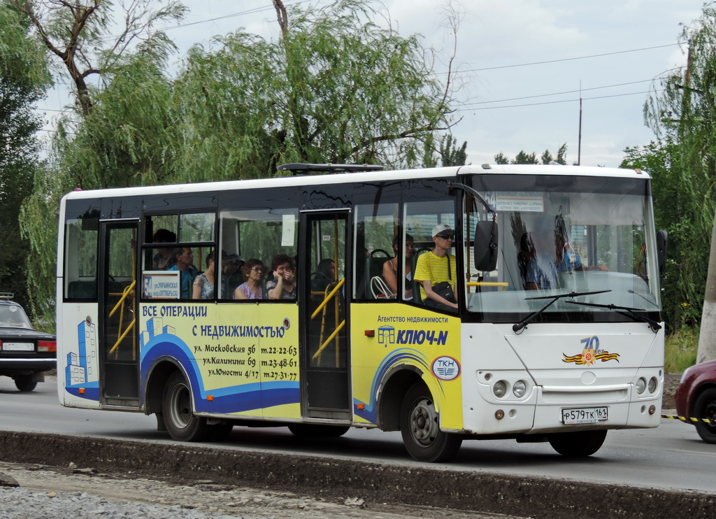 Маршрут 113 ростова на дону. Hyundai County Kuzbas hdu2. Хендай Каунти маршрут 113. Hyundai модель County Kuzbas. 113 Автобус Ростов.