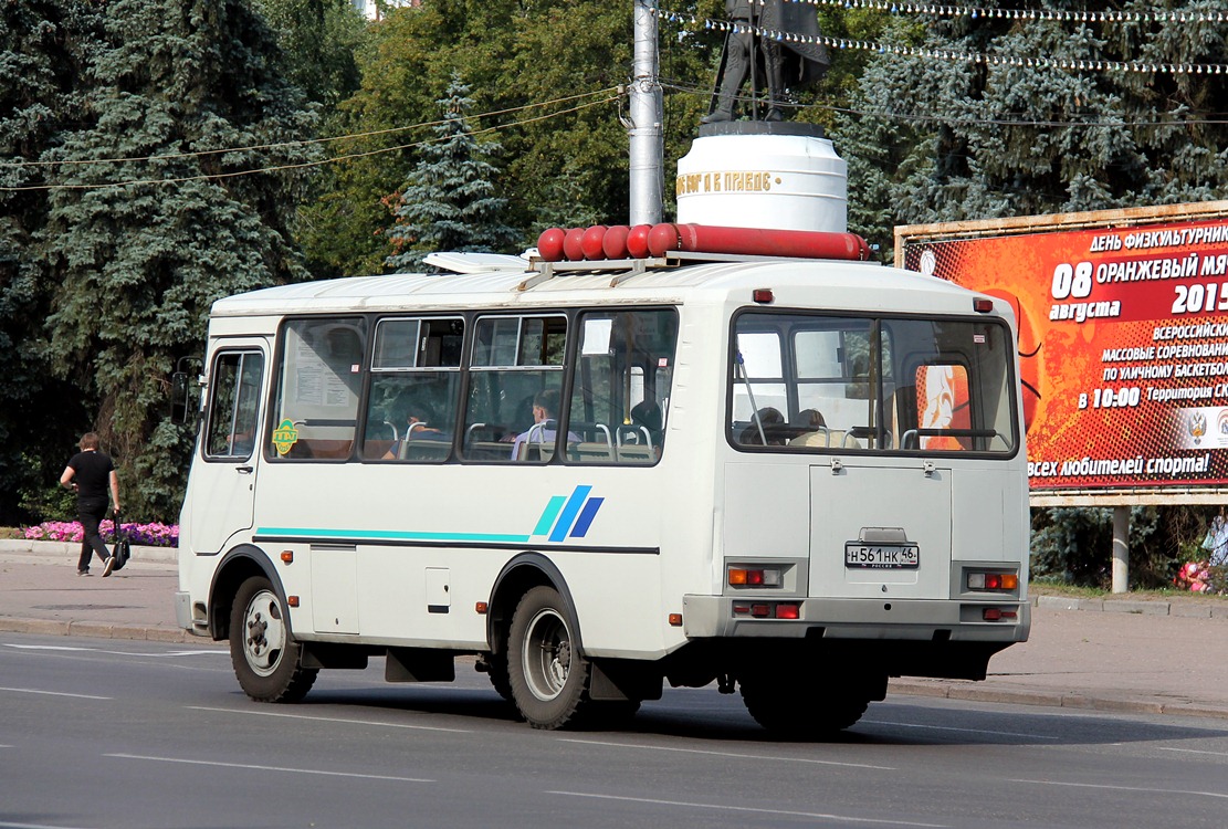 Автовокзал курск курчатов