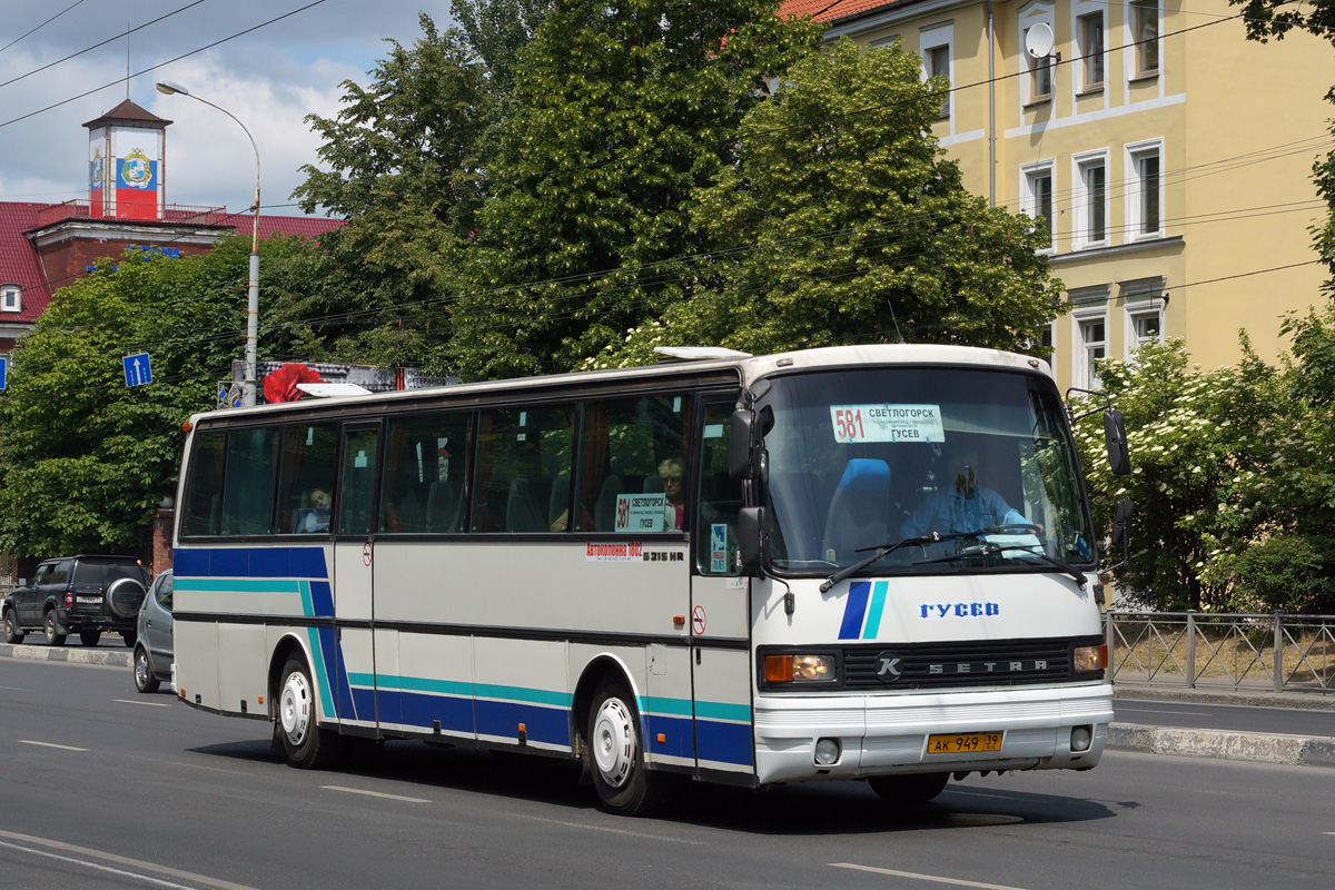 Автобусы в калининграде фото