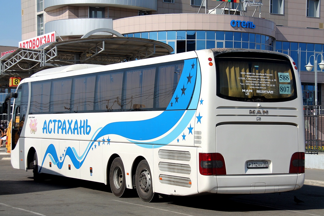 Астраханский автовокзал. Автовокзал Астрахань. Автобус Астрахань. Астраханский автобус. Автобусы ТРАНСЛАЙН Москва Астрахань.