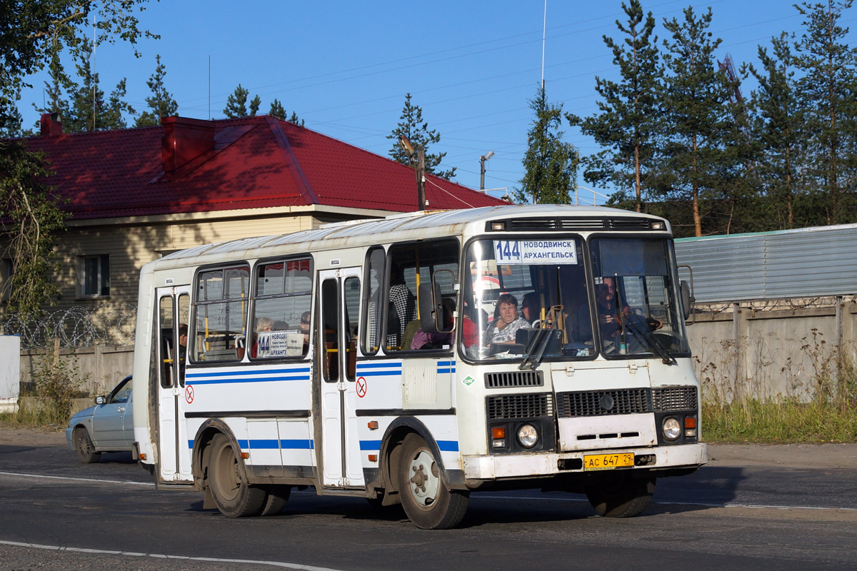 Автобус новодвинск