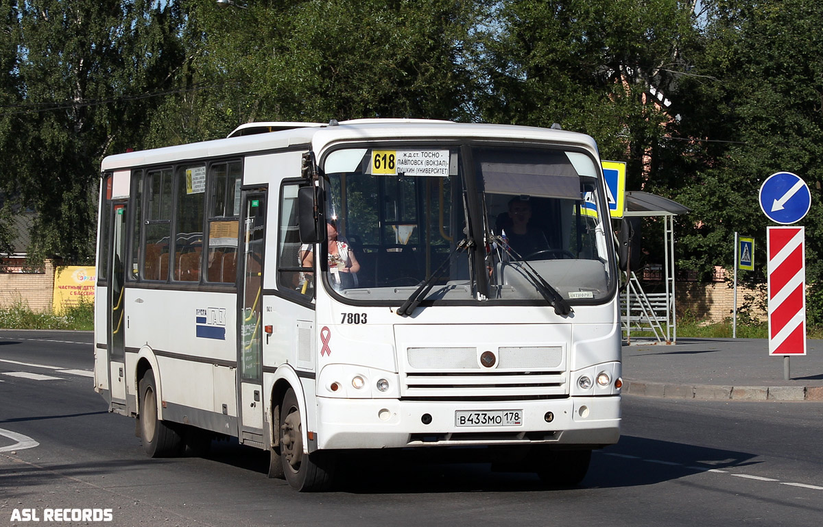 618 автобус маршрут. 618 Автобус Тосно Павловск. 618 Автобус Тосно. Маршрут автобуса 618 Тосно Пушкин. Автобус 618 Всеволожск мега Дыбенко.