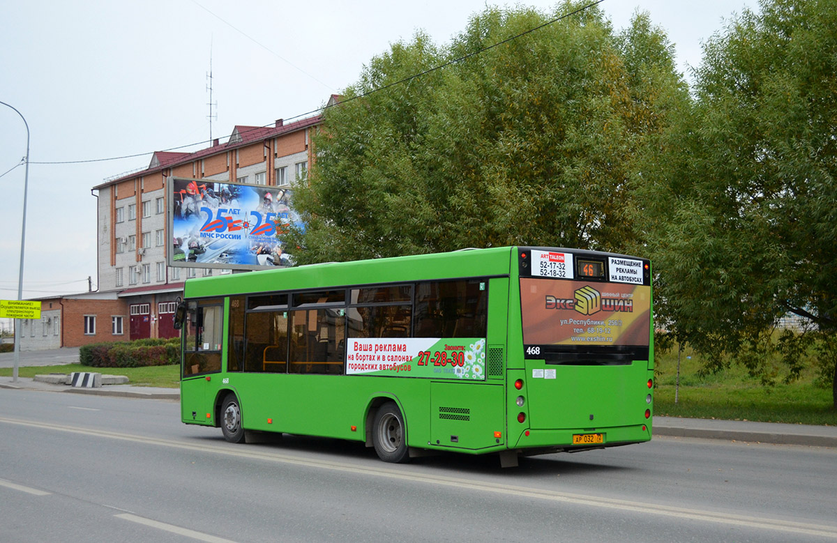 Автобус МАЗ 206 Тюмень. Тюменская область МАЗ 206 619. МАЗ 203 Тюмень.