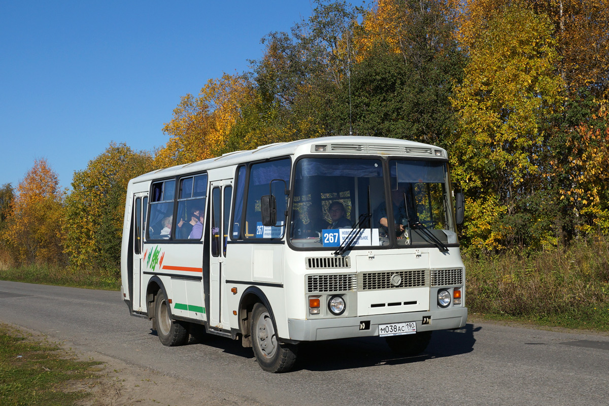 Автобус новодвинск