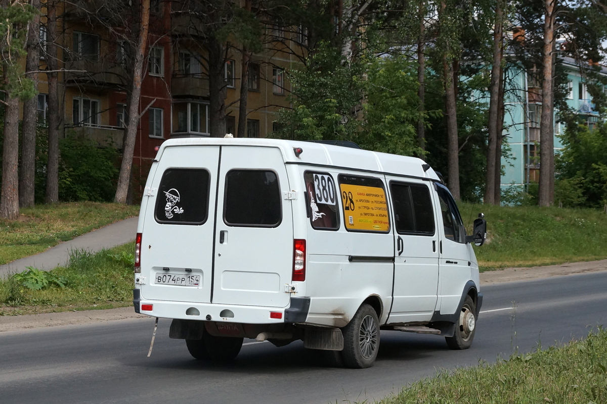 Купить Газ 322132 В Новосибирской Области