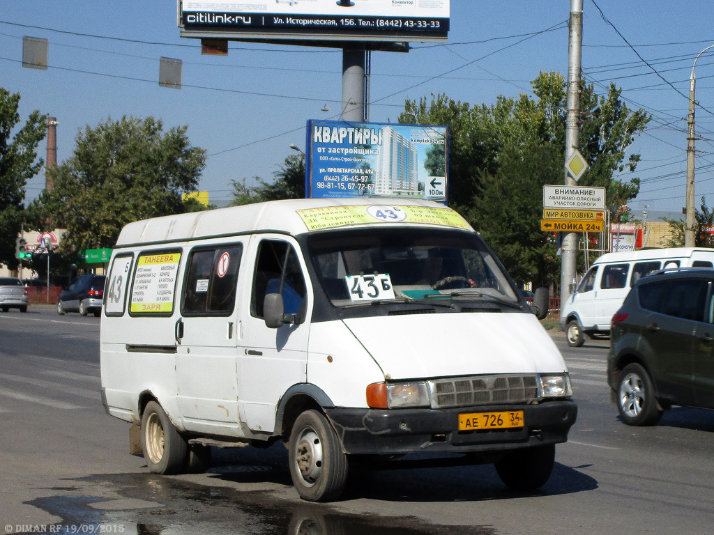 Расписание автобуса 43 в Волгограде Foto 16