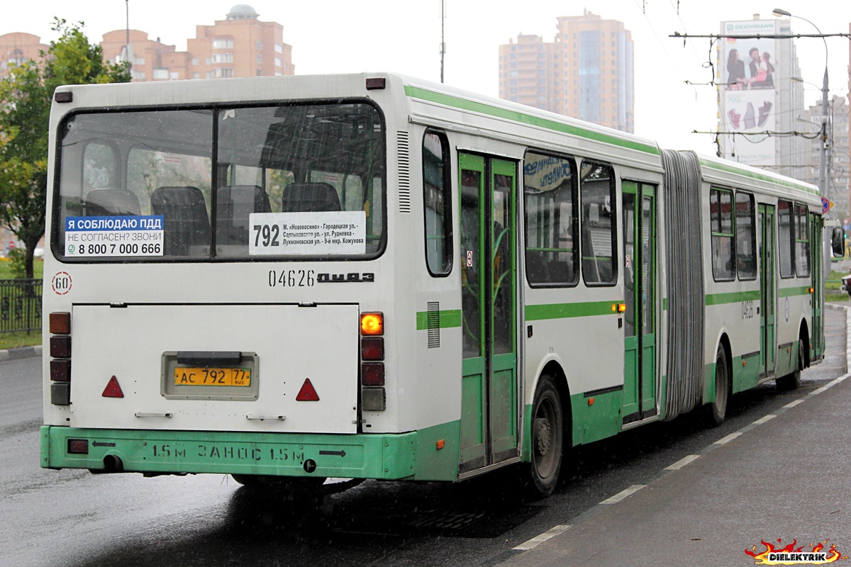 Автобус 792 — расписание на вторник по маршруту Метро …