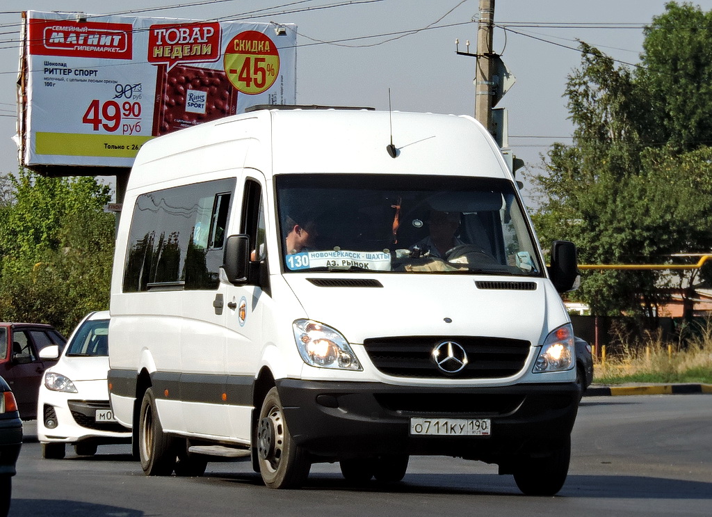 Билеты бердянск ростов на дону автобус. Автобусы Ростов на Дону.