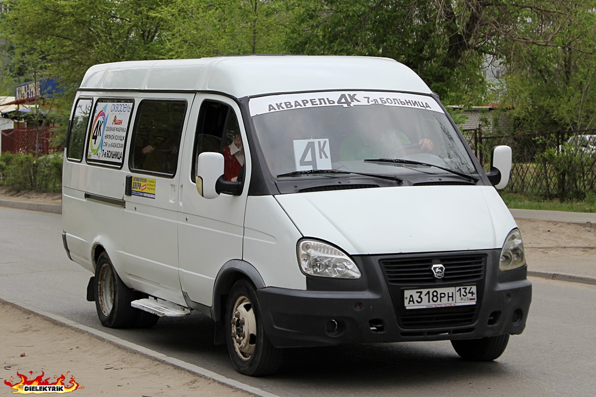 Купить Газ 322132 В Новосибирской Области