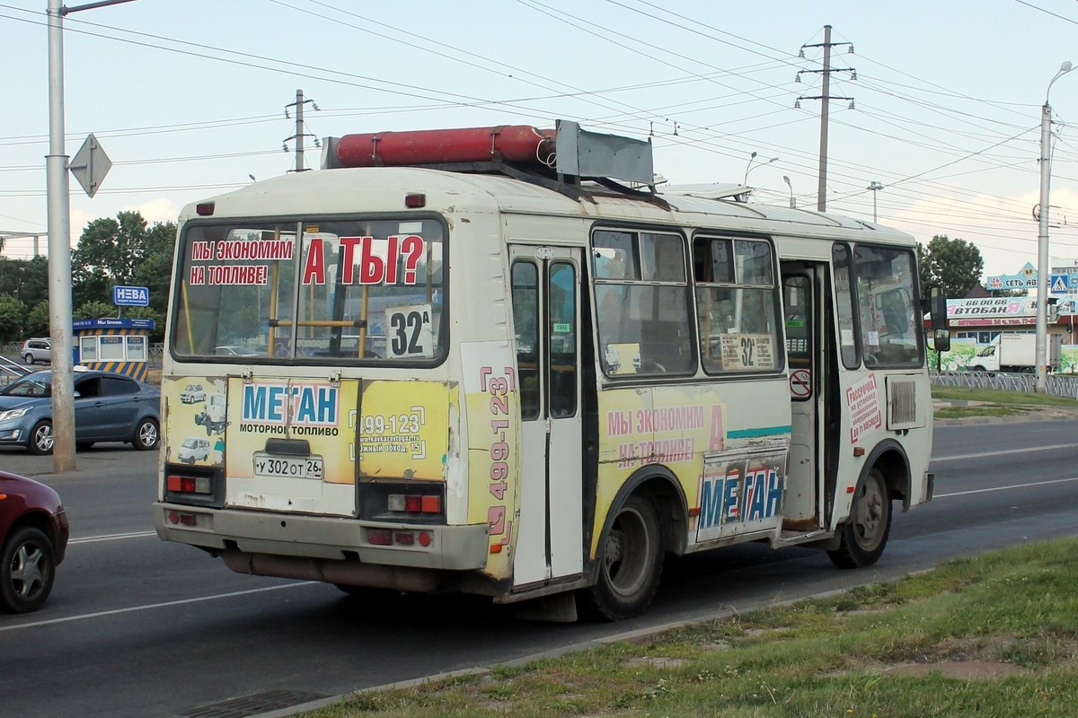 Расписание автобуса 32а 204 квартал - 566 квартал в …