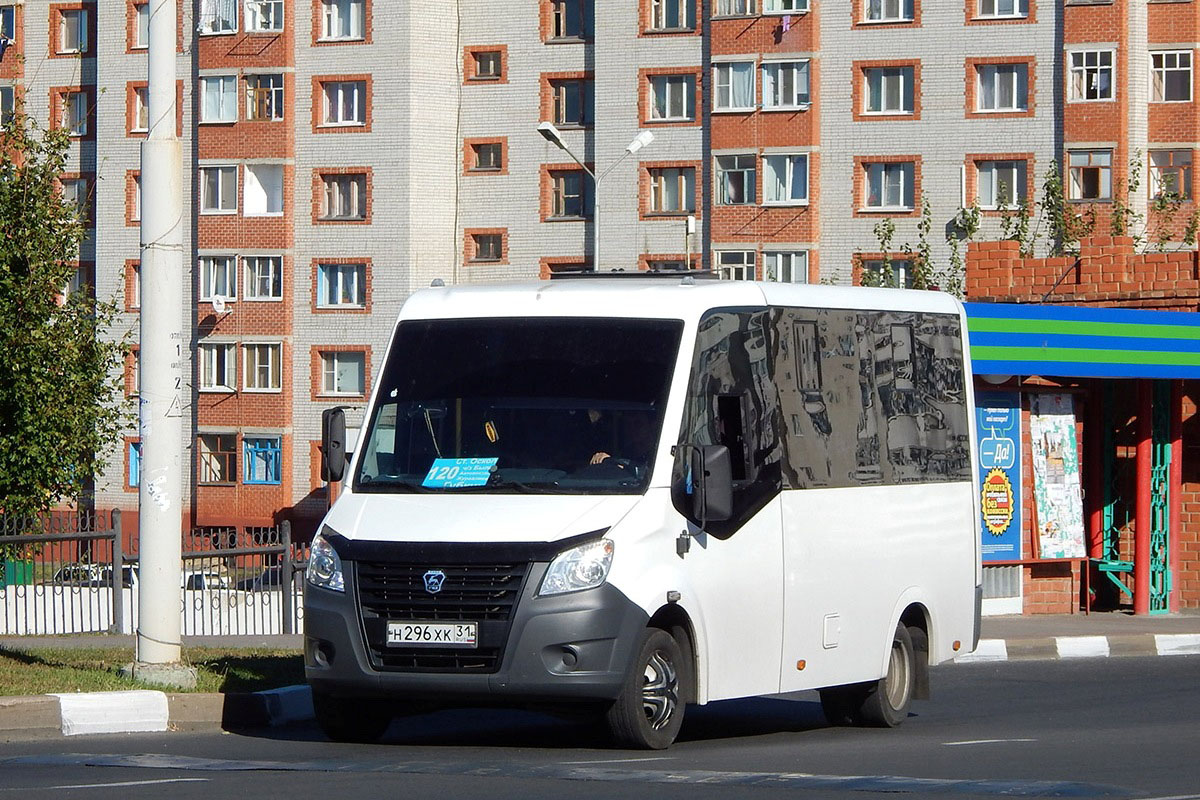 Автобус на белгород сегодня