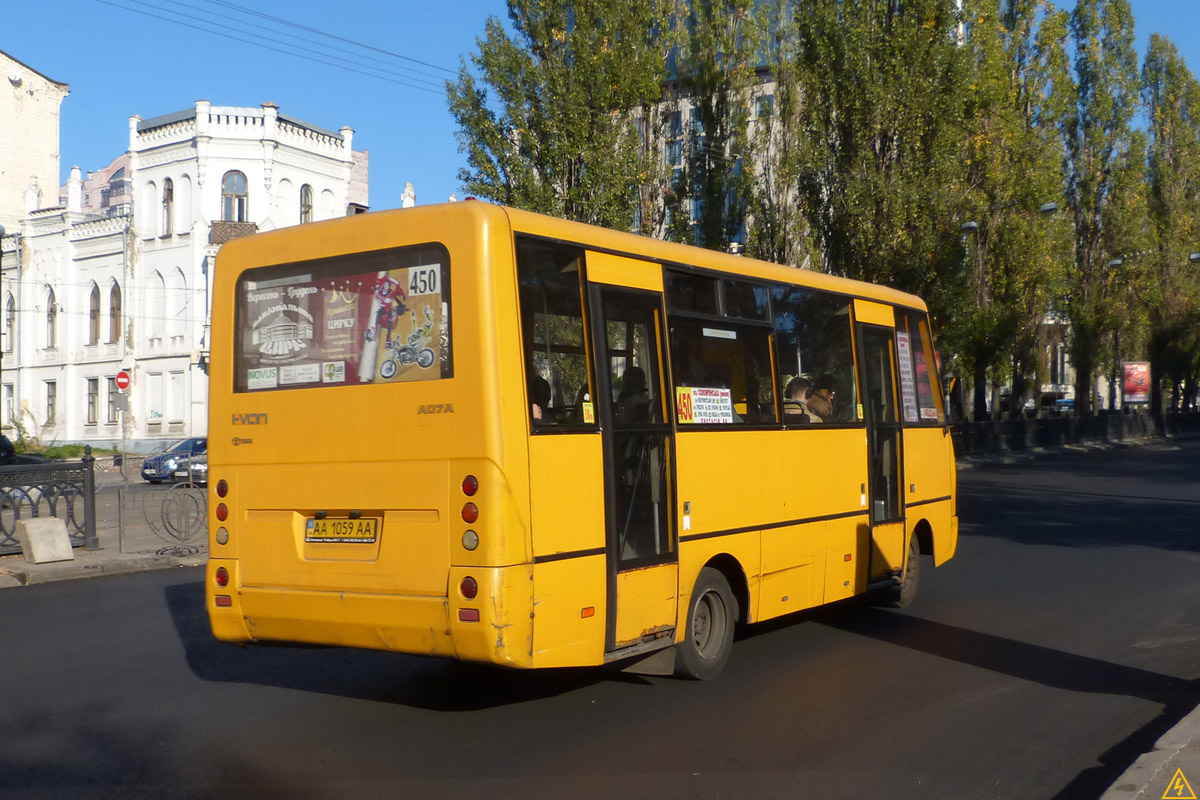 Kyiv, I-VAN A07A1-631 # AA 1059 AA