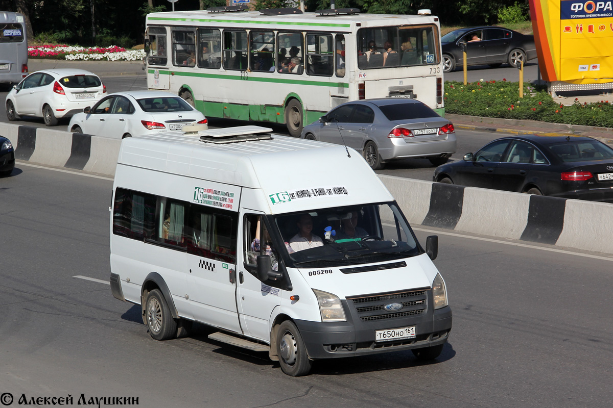 Ford transit нижегородец