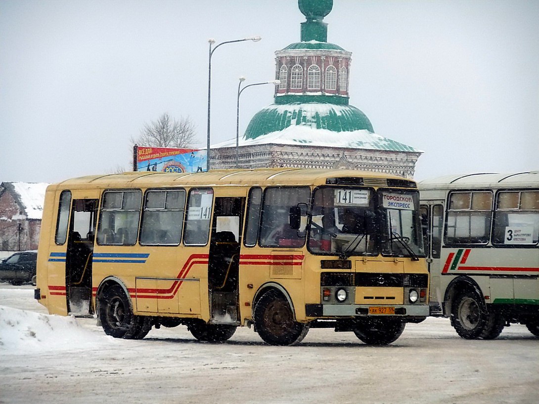 Пермь автовокзал автобусов. Автовокзал Пермь -- Соликамск. Автобус Соликамск Пермь. Автобусы ПАЗ Соликамск. Автобусы Соликамск.