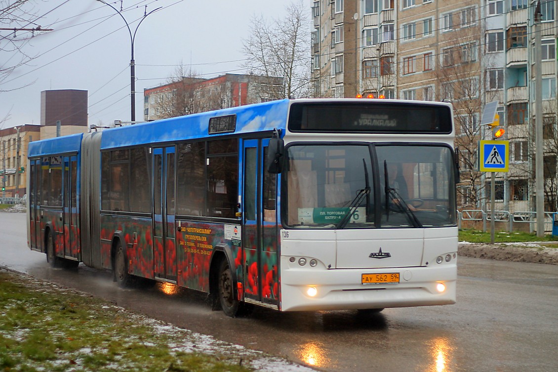 Маз 105 465