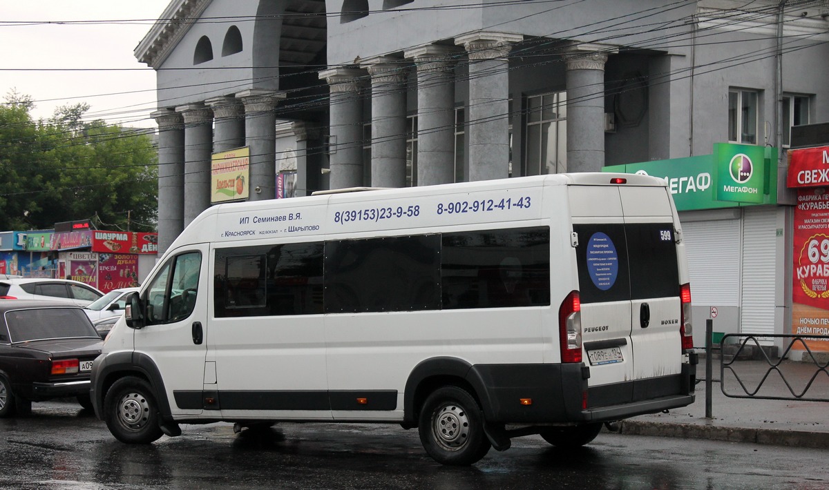 Расписание автобусов шарыпово красноярск семинаев
