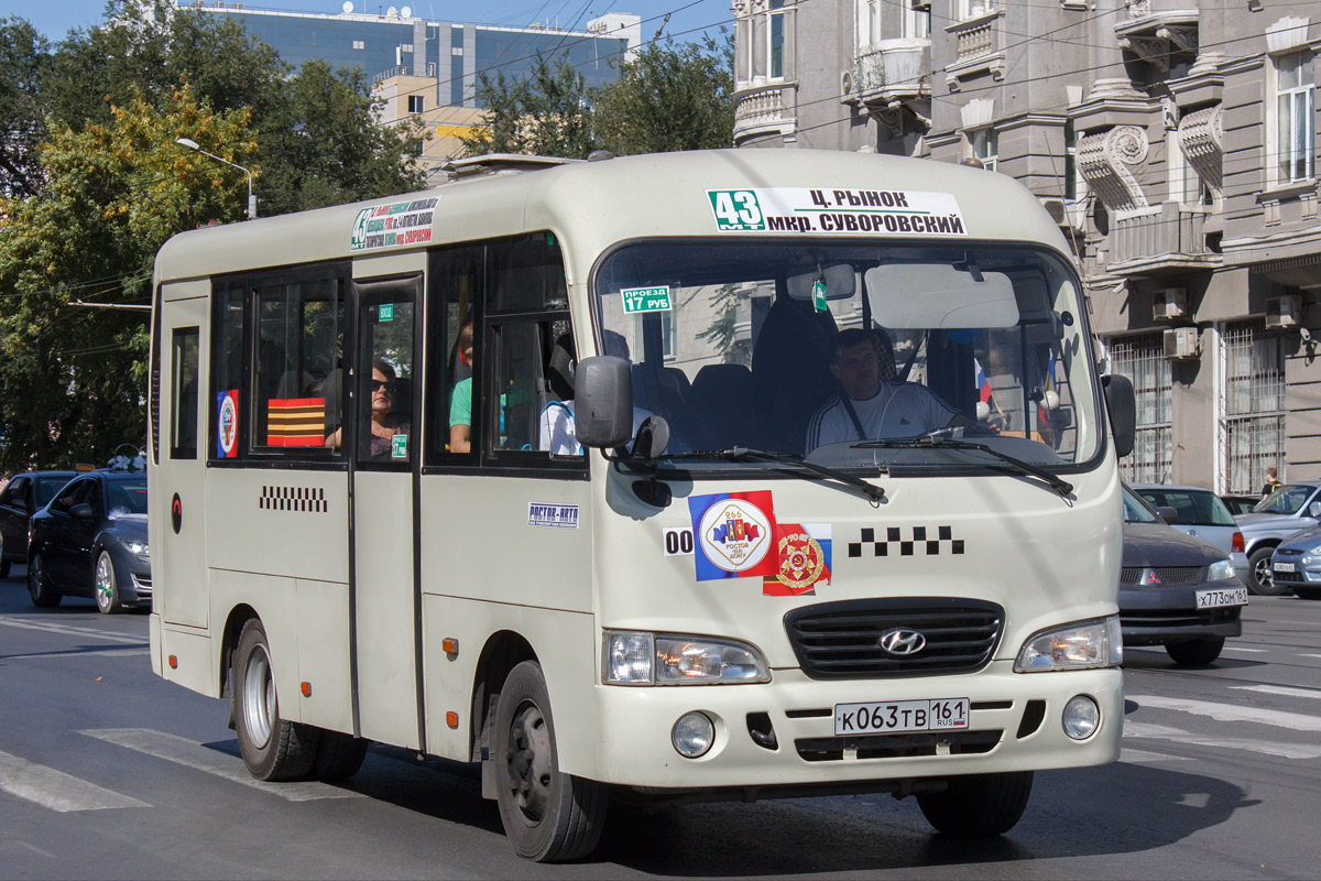 Маршрутки суворовский ростов на дону. Hyundai County 2007. Автобус Суворовский. Hyundai County Ростов на Дону. 43 Маршрутка Ростов.