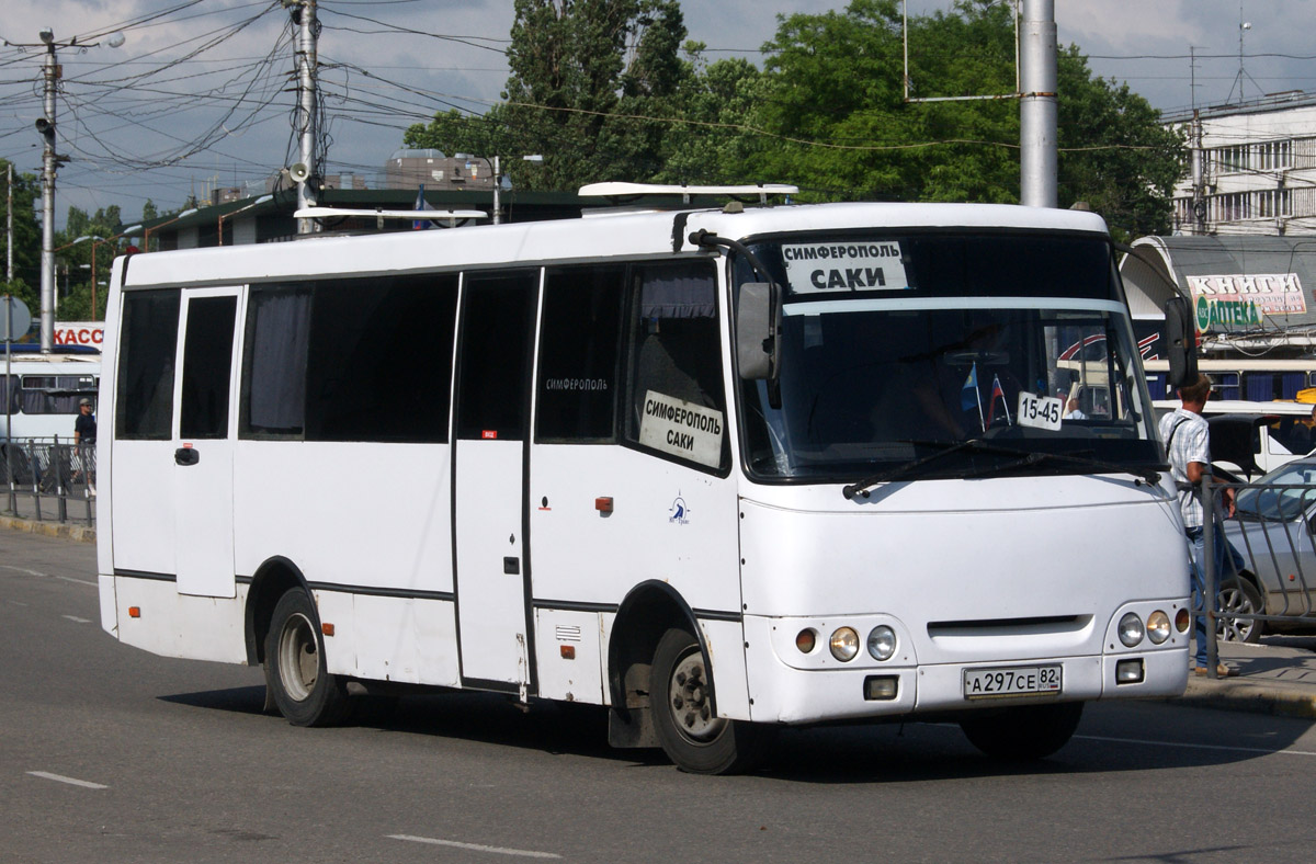 Автобус саки город