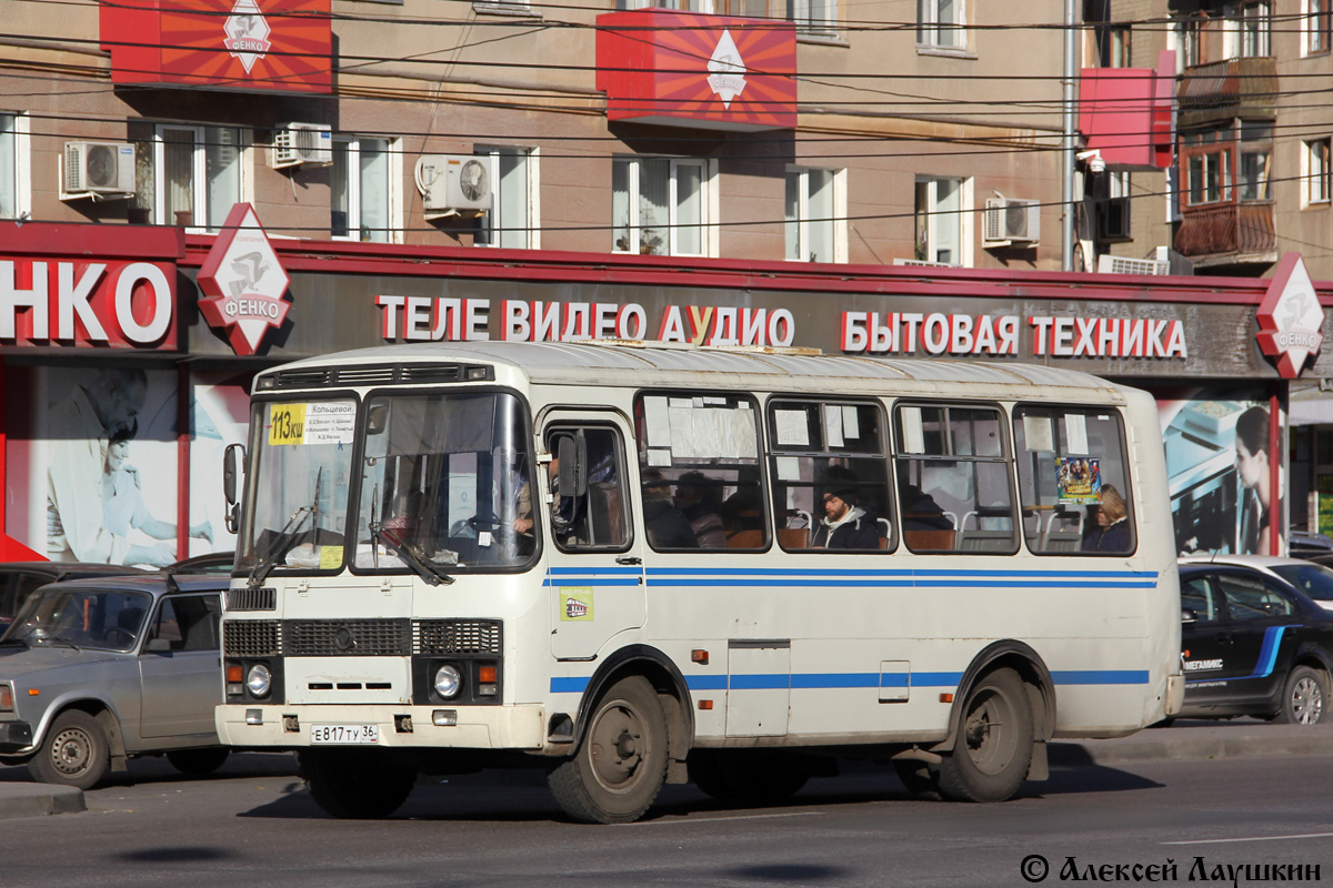 Маршрут воронеж. Маршрут 20б автобуса Воронеж. 113кш маршрут Воронеж. 113 КШ маршрут. Маршрут 11 автобуса Воронеж.