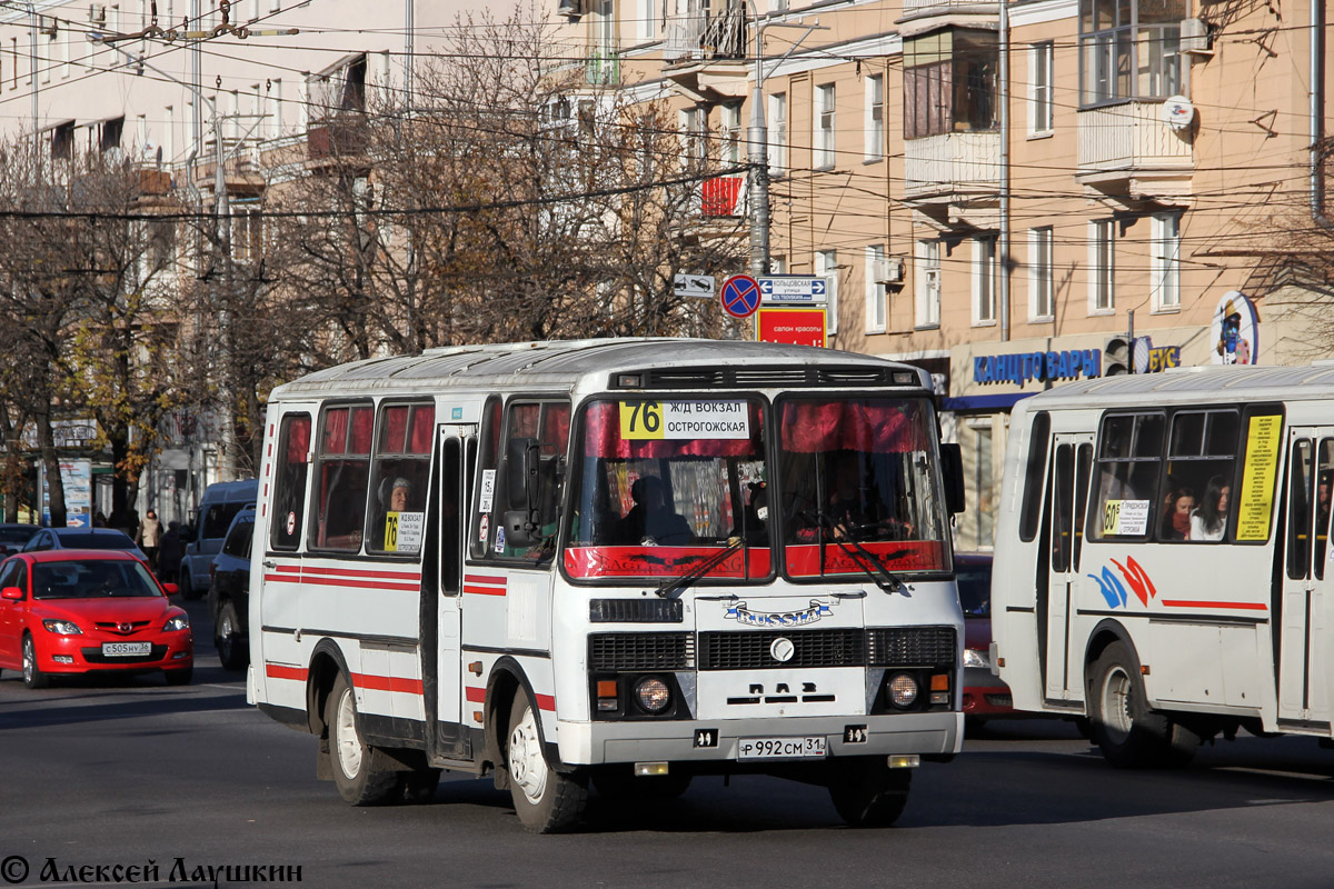 Маршрут 76 автобуса воронеж. ПАЗ 3205 маршрут 76 Воронеж. Автобус 76 Воронеж. 76 Маршрут Воронеж. Маршрут 76.