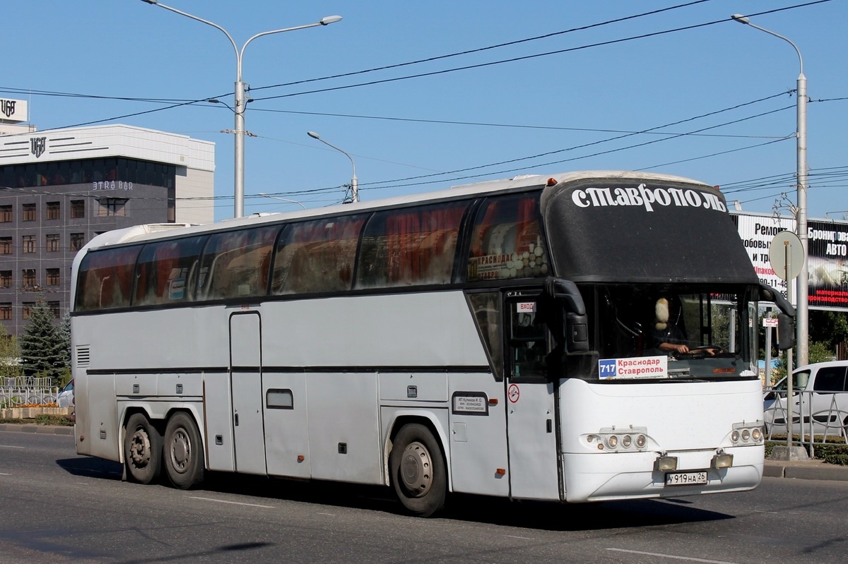 Автобус ставрополь зеленокумск. Neoplan n116/3h. Neoplan 116 Кабардино Балкария. Neoplan 116/3. Неоплан Ставрополь Махачкала.