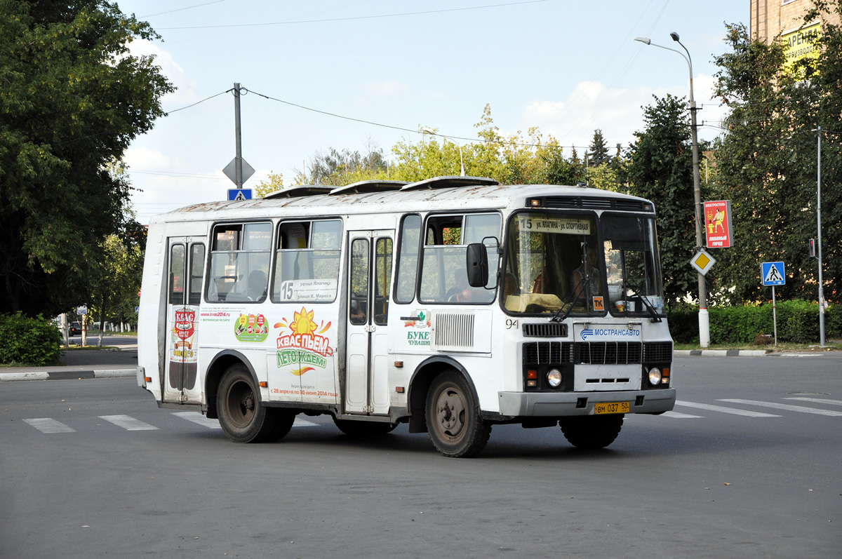 Автобус 94 нижний новгород. ПАЗ 32051-110. Автобус ПАЗ 32051. ПАЗ 32051 салон. ПАЗ 32051 полиция.