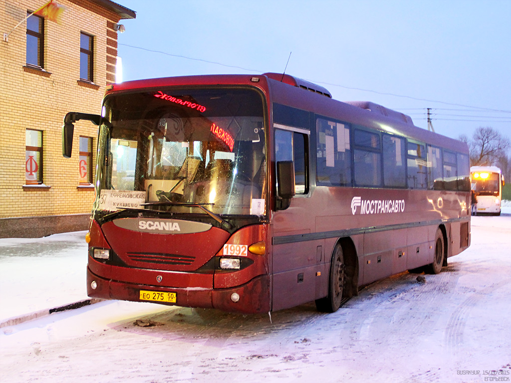 Автобус егорьевск москва сегодня. Scania OMNILINE, 2005. Scania OMNILINE. Егорьевск Куровское автобус. Автовокзал Егорьевск.