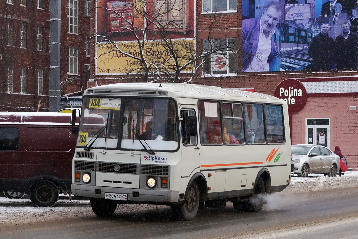 Автобус 134 архангельск талаги