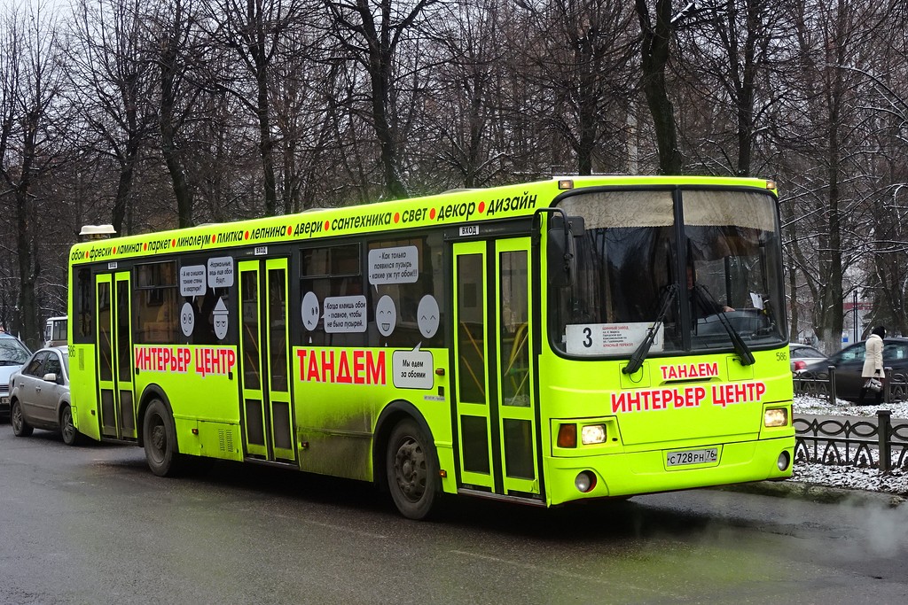 Русь автобусные. ЛИАЗ 5256.53 Ярославль. Автобус ЛИАЗ Ярославль. Автобус 3. Маршрутки Ярославль.