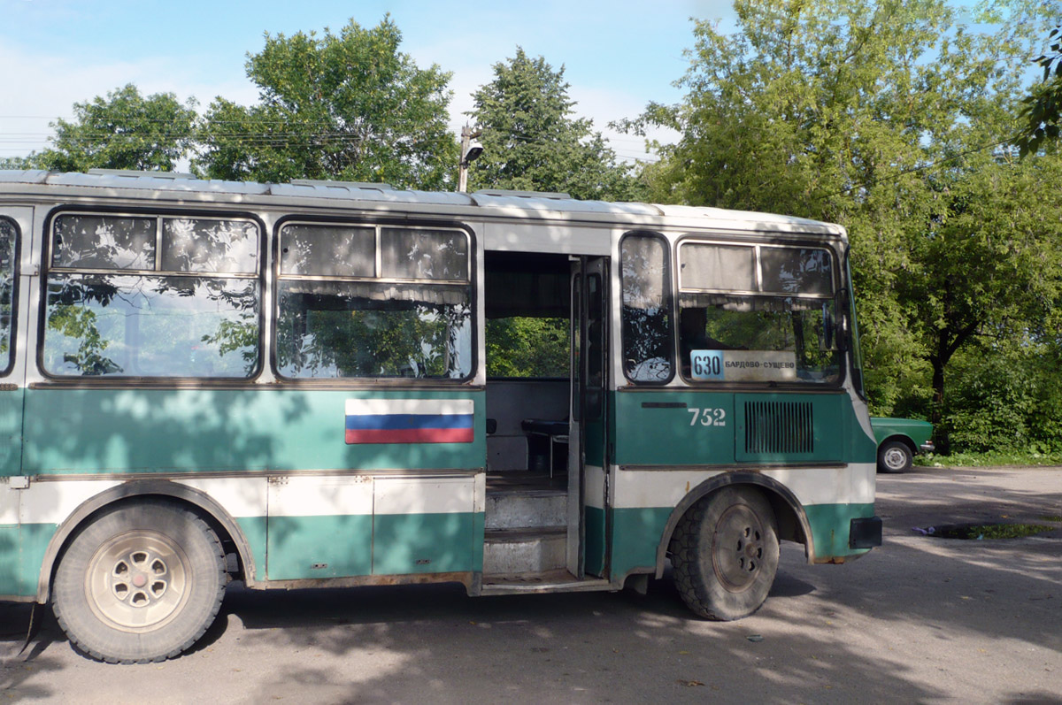 Купить Билет Псков Бежаницы Автобус