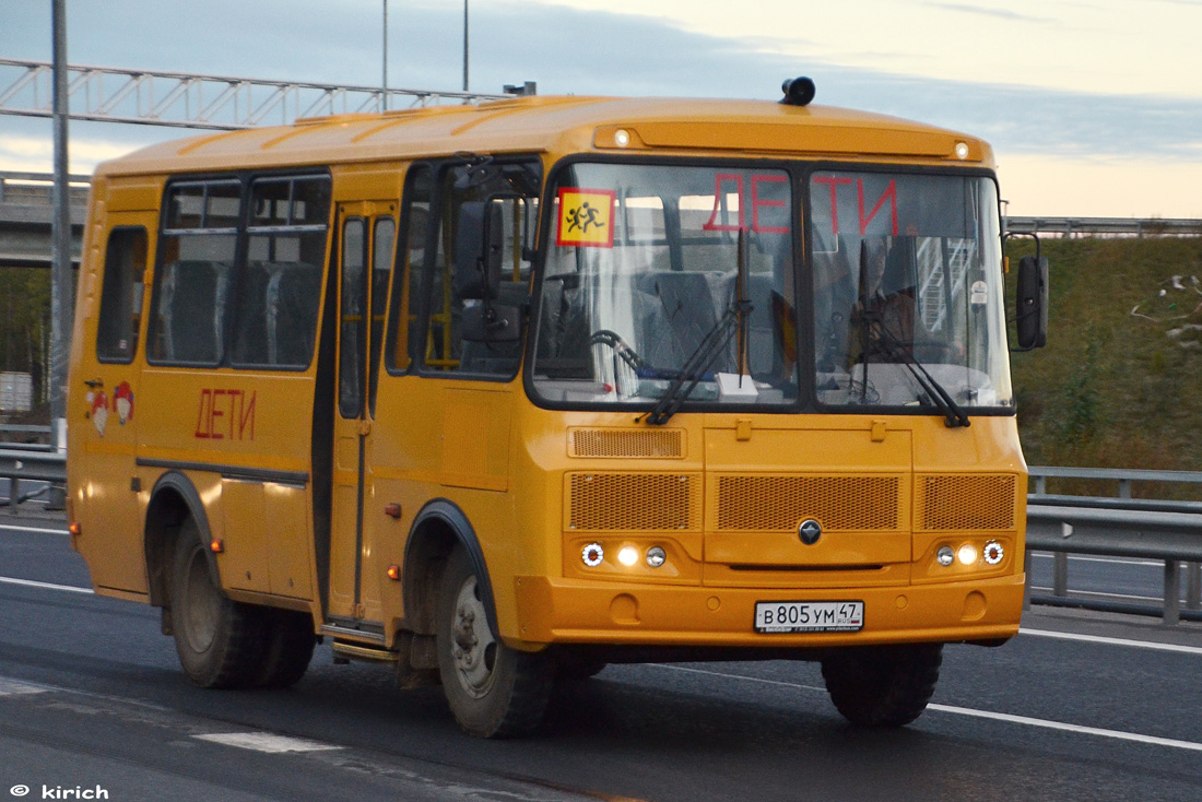 Паз 32053 школьный автобус. Автобус ПАЗ 32053-70. Школьный автобус ПАЗ 32053-70. ПАЗ-32053-70 (ex, CX, BX).