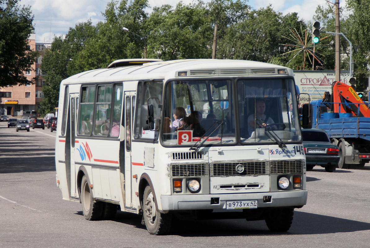 145 автобус. ПАЗ 320 402 208. ПАЗ 320 414 04. ПАЗ 4234 Туапсе. ПАЗ 320-370.