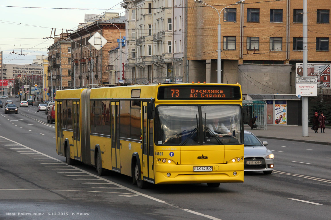 Маз 105 465