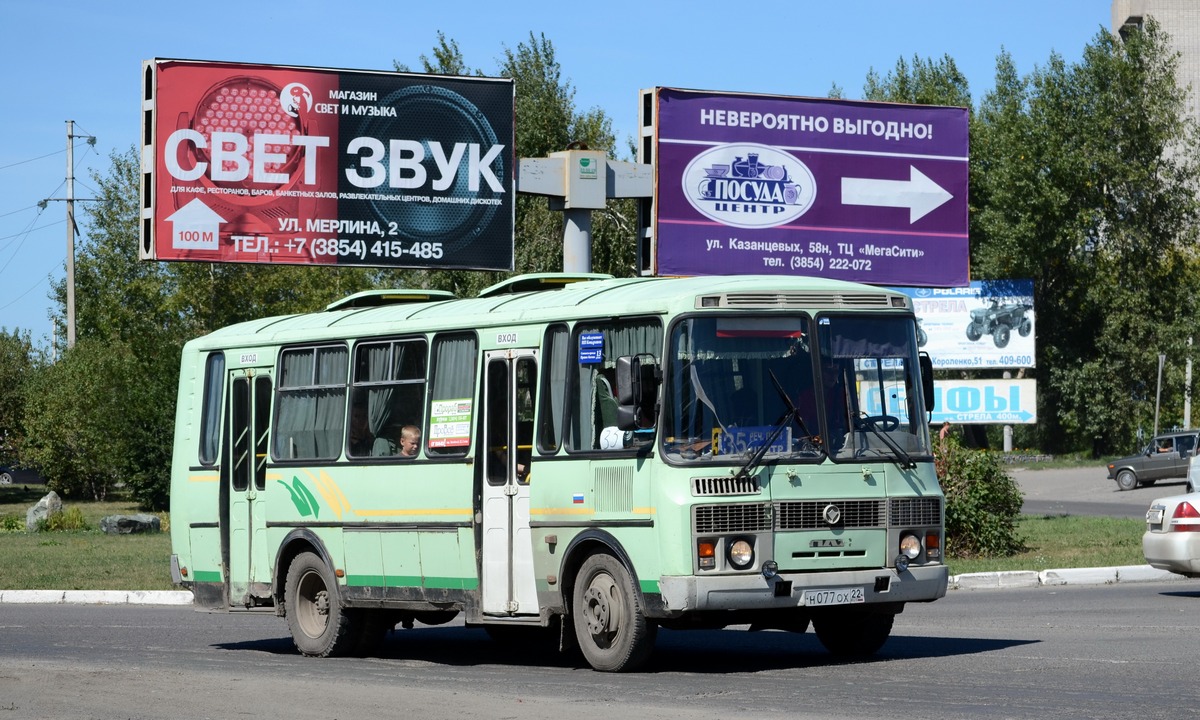 Паз расшифровка. ПАЗ 4234. ПАЗ-4234 (00, t0, k0, b0). Автолавка ПАЗ 4234. ПАЗ 4234 бета.